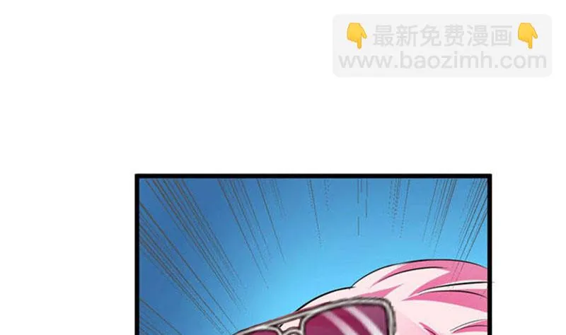 第13话 言寒VS章意 第16页