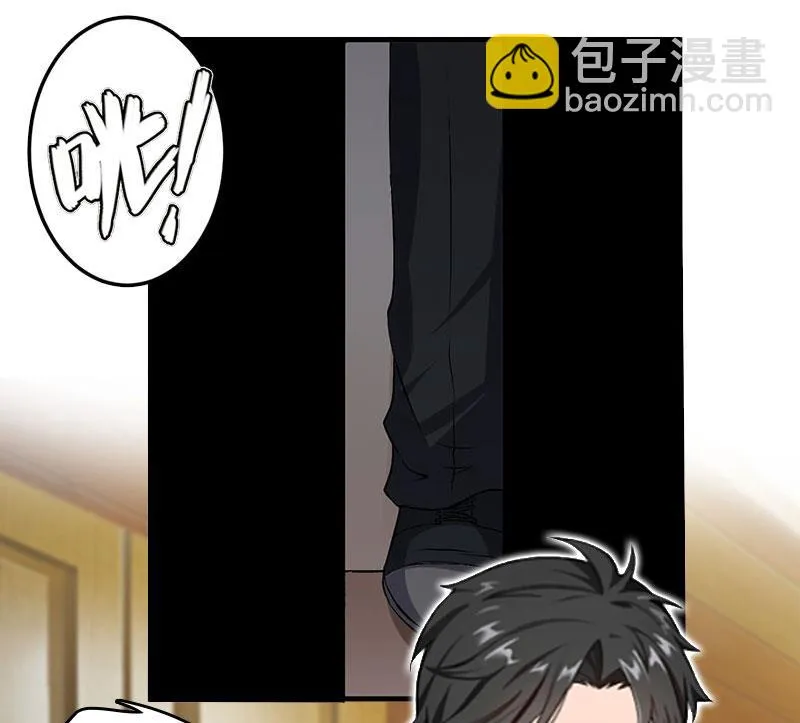 第13话 言寒VS章意 第31页