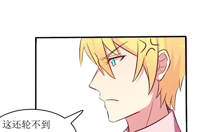 第13话 言寒VS章意 第46页