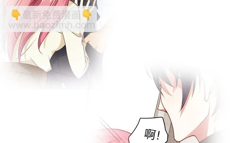 第13话 言寒VS章意 第56页