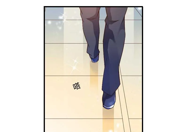 第13话 言寒VS章意 第59页