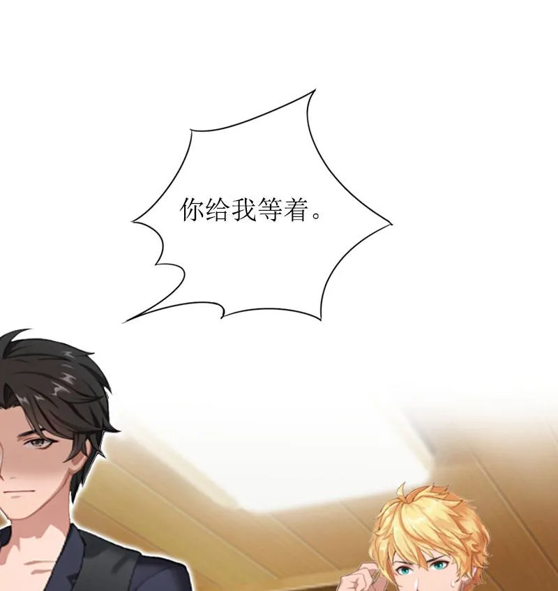 第13话 言寒VS章意 第62页