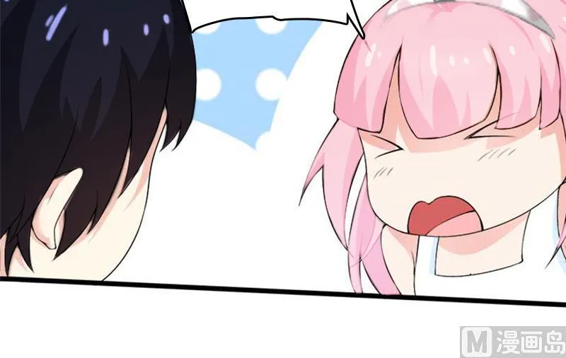 第6话 先收利息 第21页