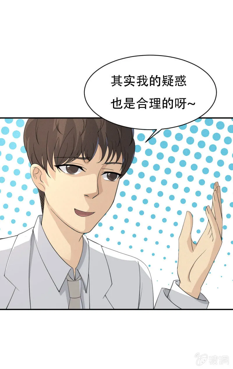 新事件 第3页