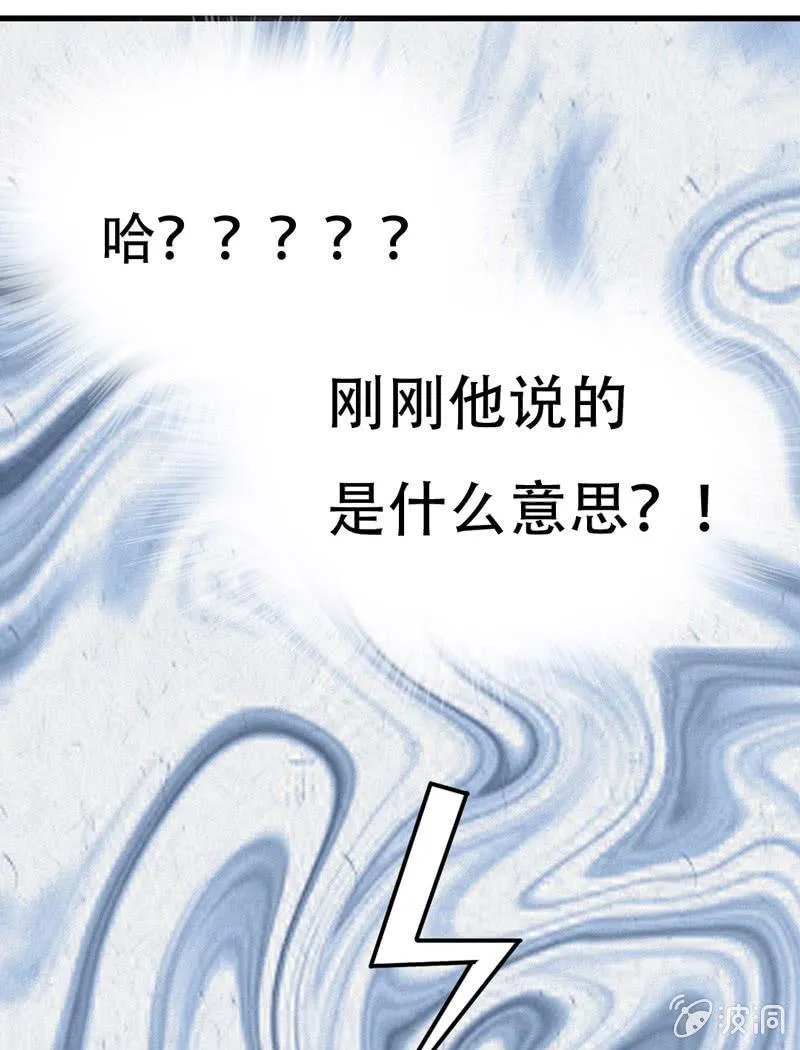 羁绊 第4页