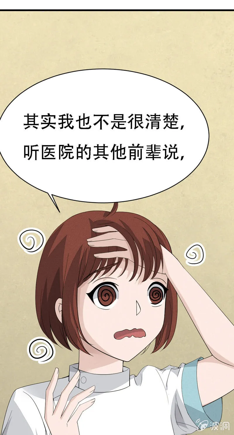 羁绊 第11页