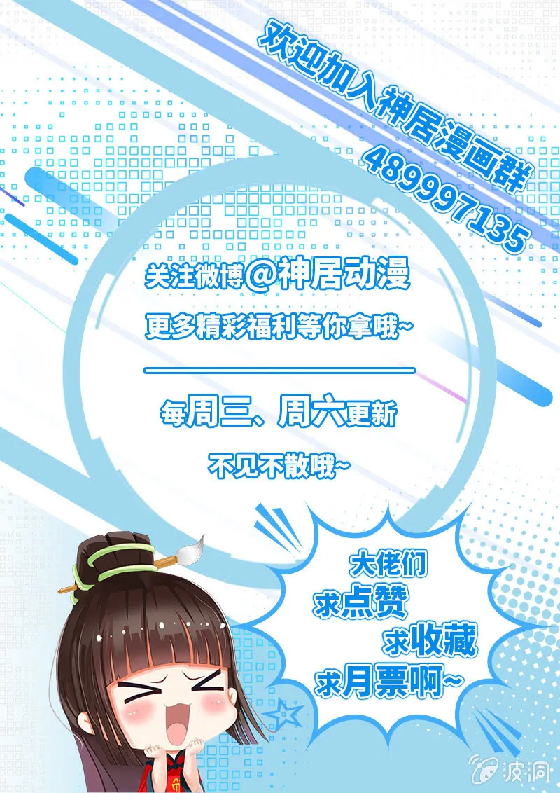 羁绊 第22页