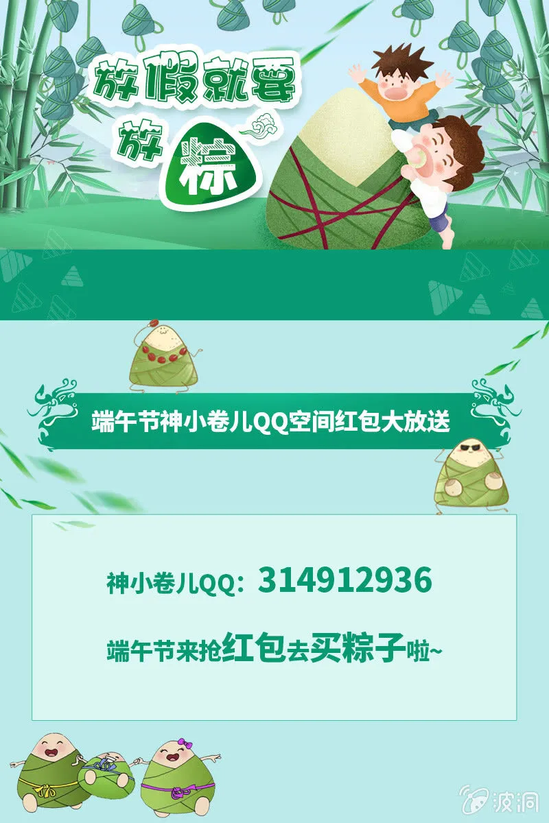 羁绊 第23页
