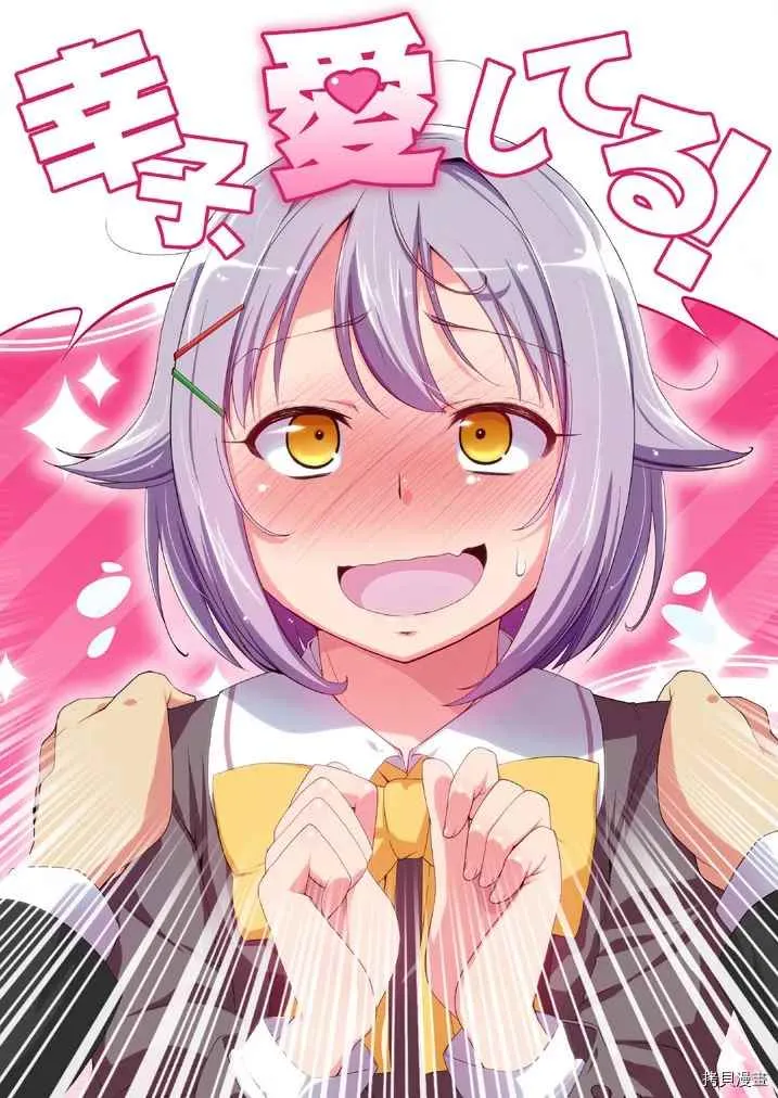 第1话 第1页