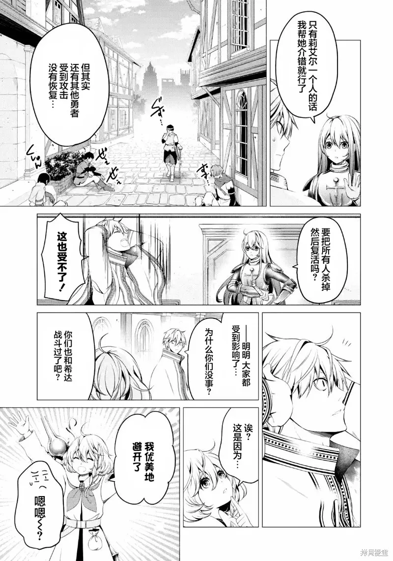 第06话 第11页
