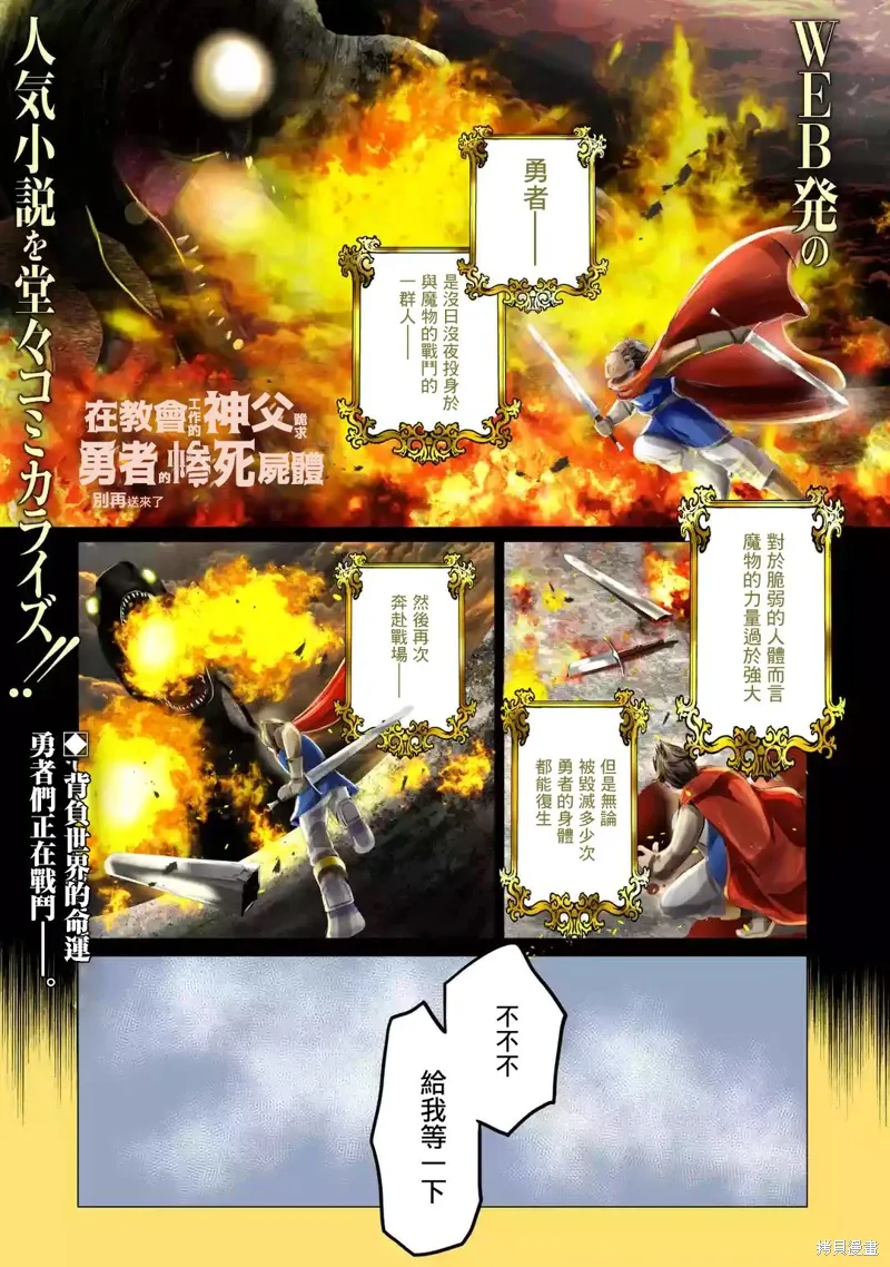 第01话上 第1页