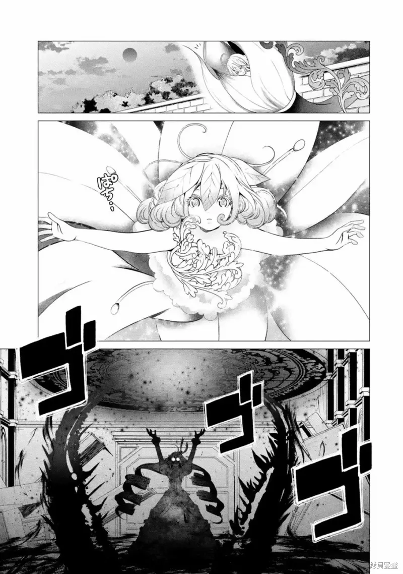 第03话 第33页