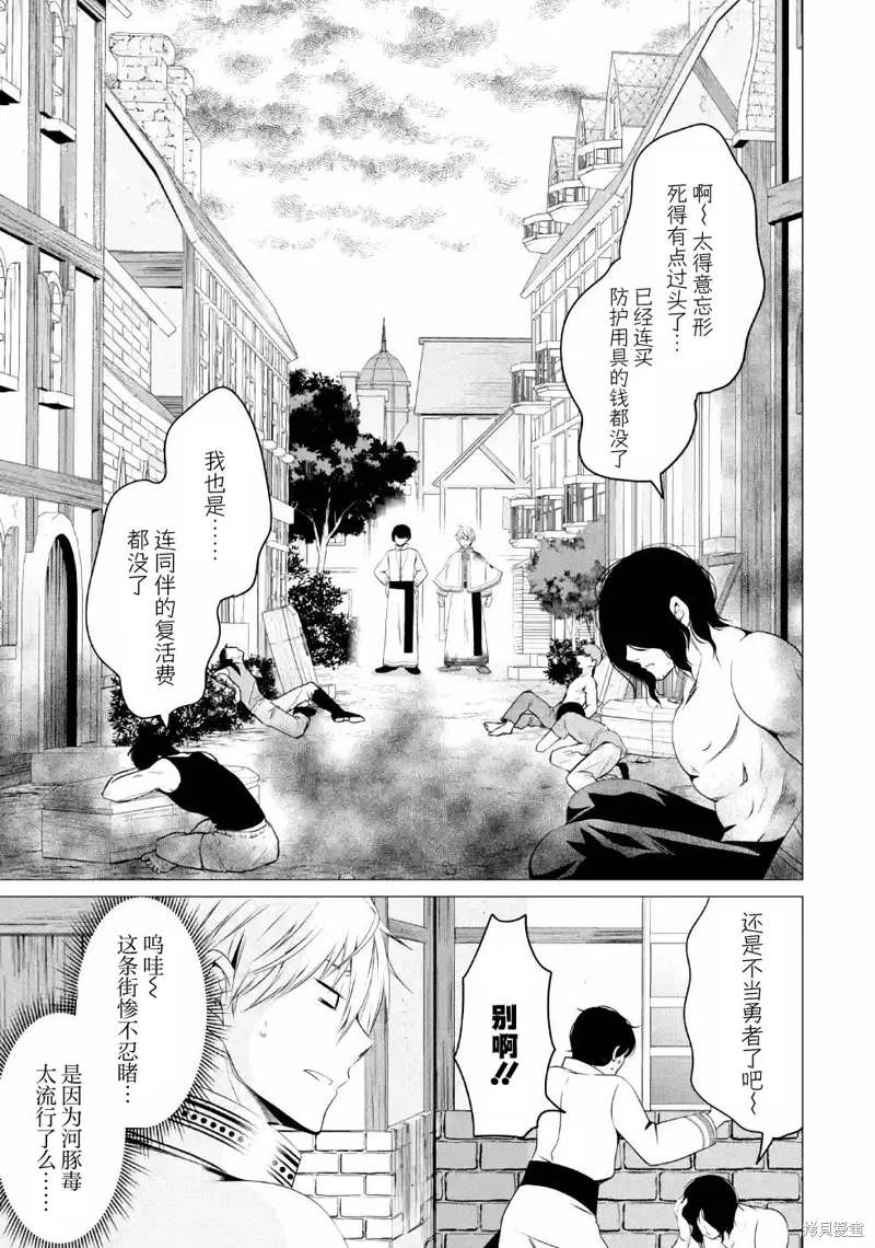 第08话 第13页