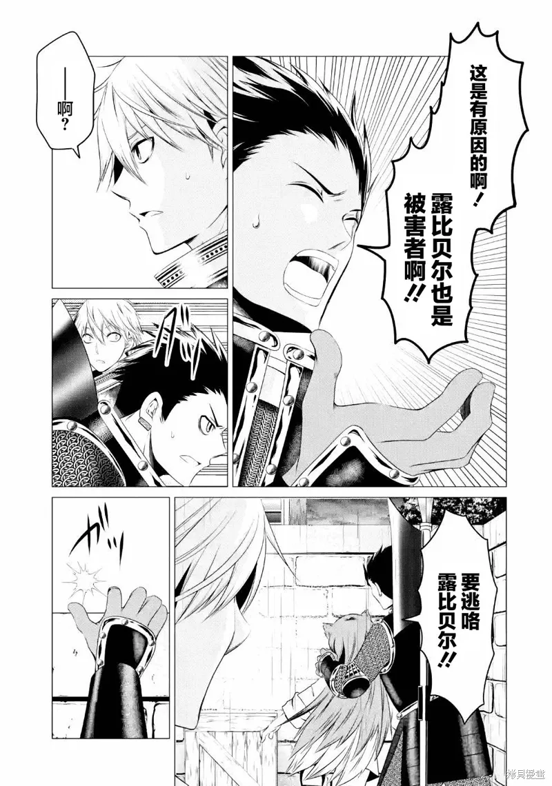 第08话 第33页