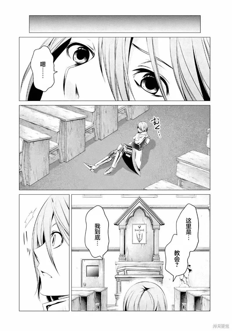 第09话 第19页