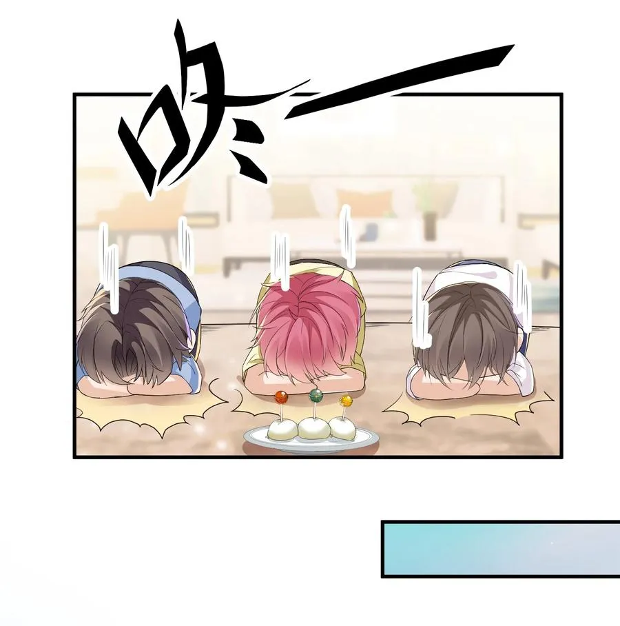 053 三人的宵夜 第18页