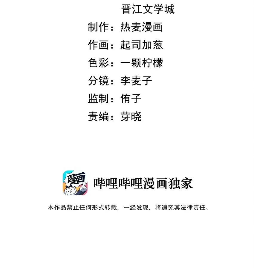 001 误打误撞的热搜 第3页