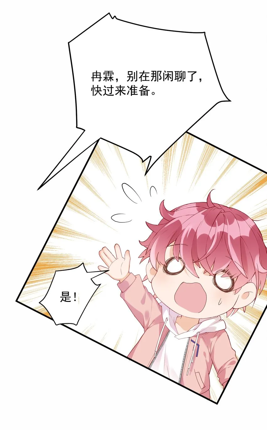 001 误打误撞的热搜 第6页