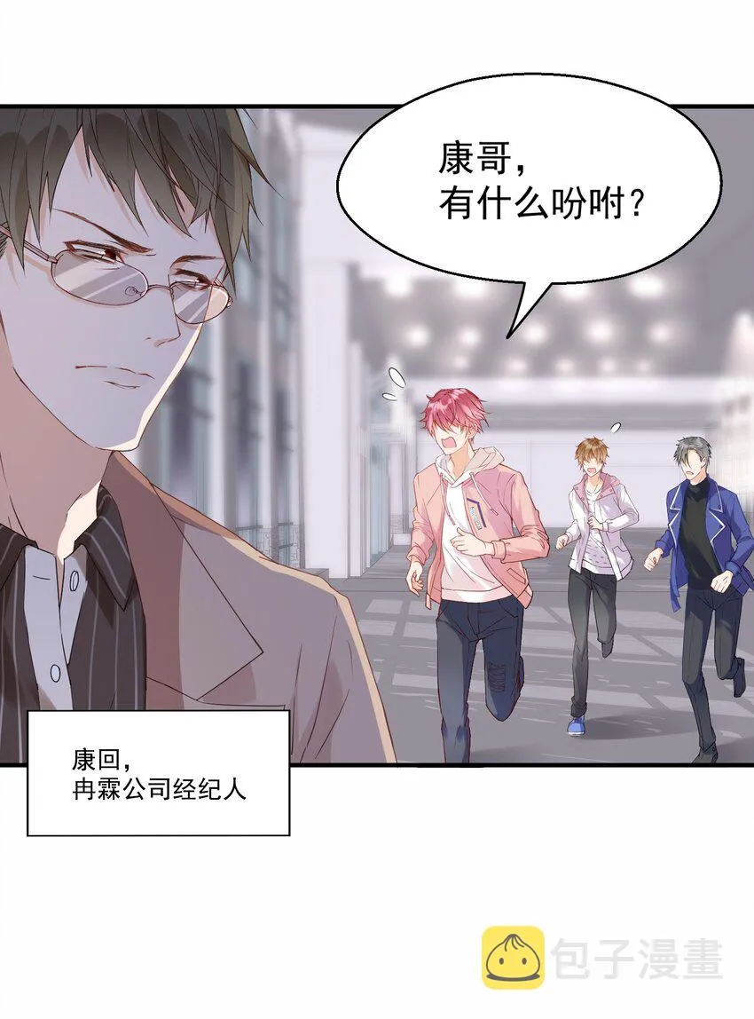 001 误打误撞的热搜 第7页