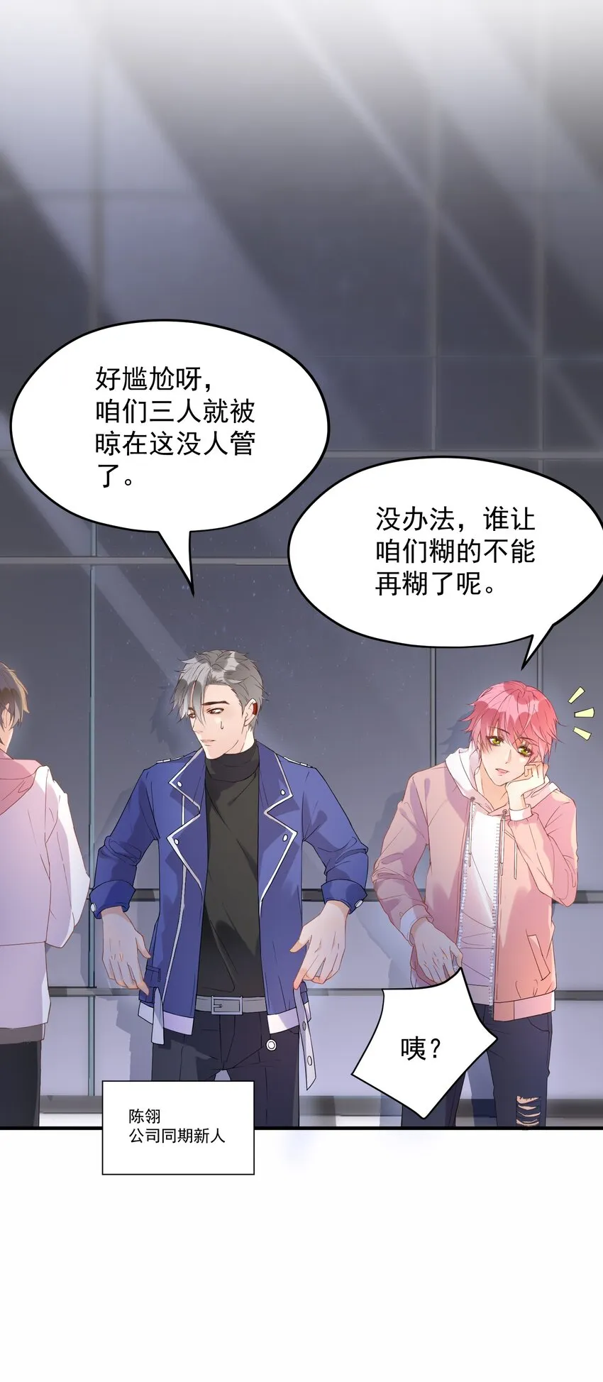 001 误打误撞的热搜 第10页