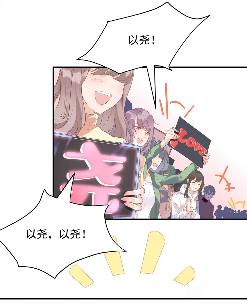 001 误打误撞的热搜 第12页