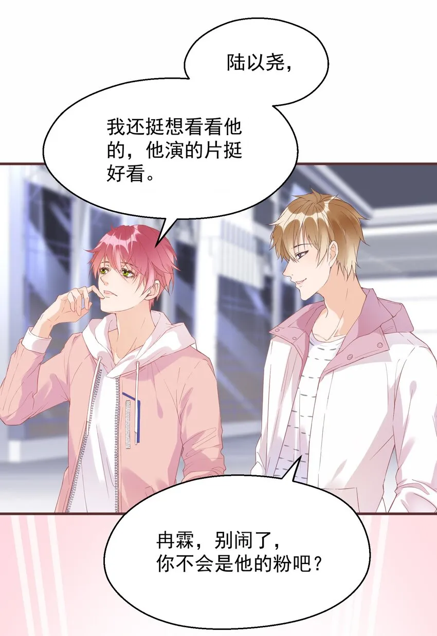 001 误打误撞的热搜 第16页