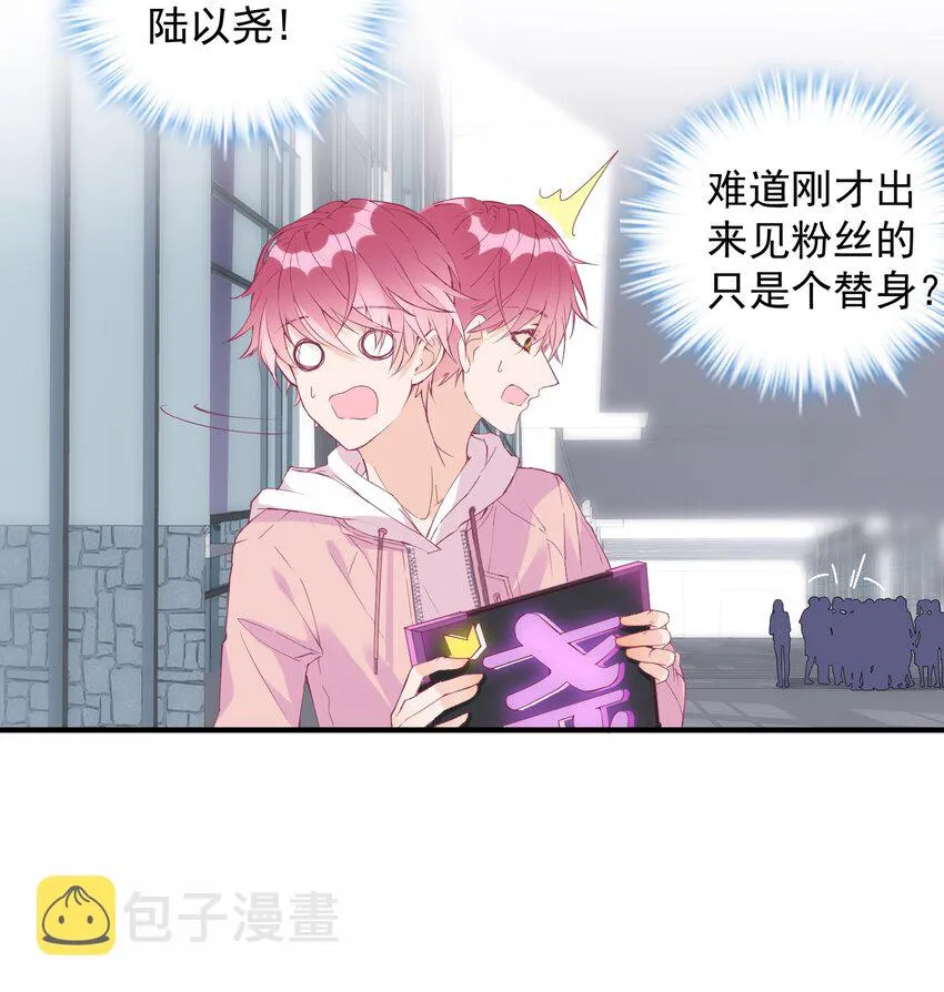 001 误打误撞的热搜 第32页