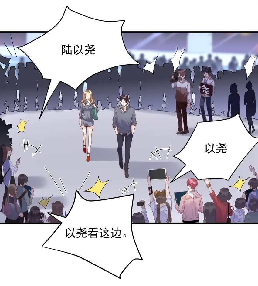 001 误打误撞的热搜 第34页