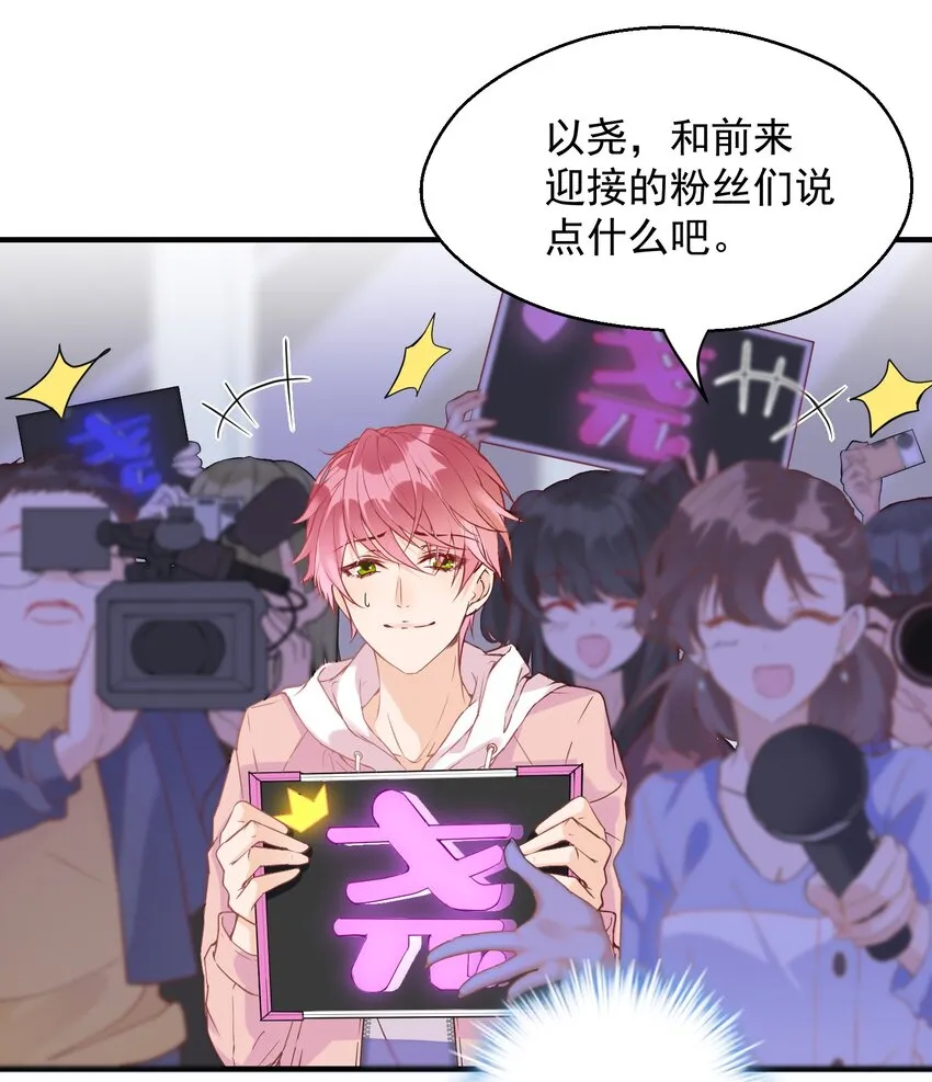 001 误打误撞的热搜 第35页