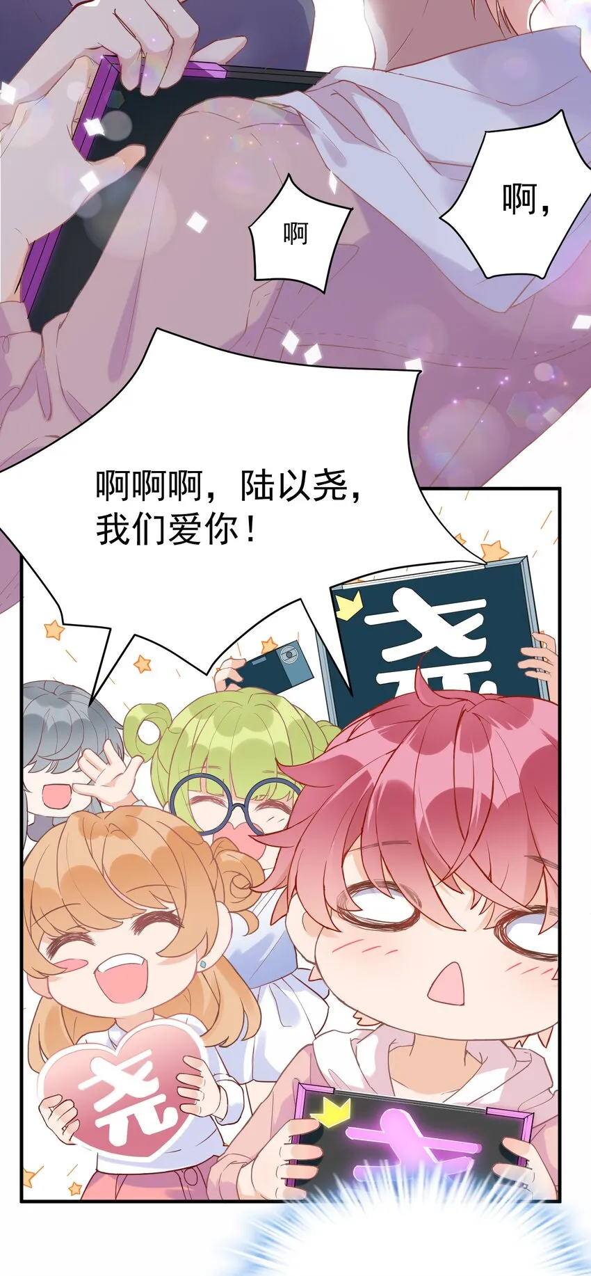 001 误打误撞的热搜 第41页