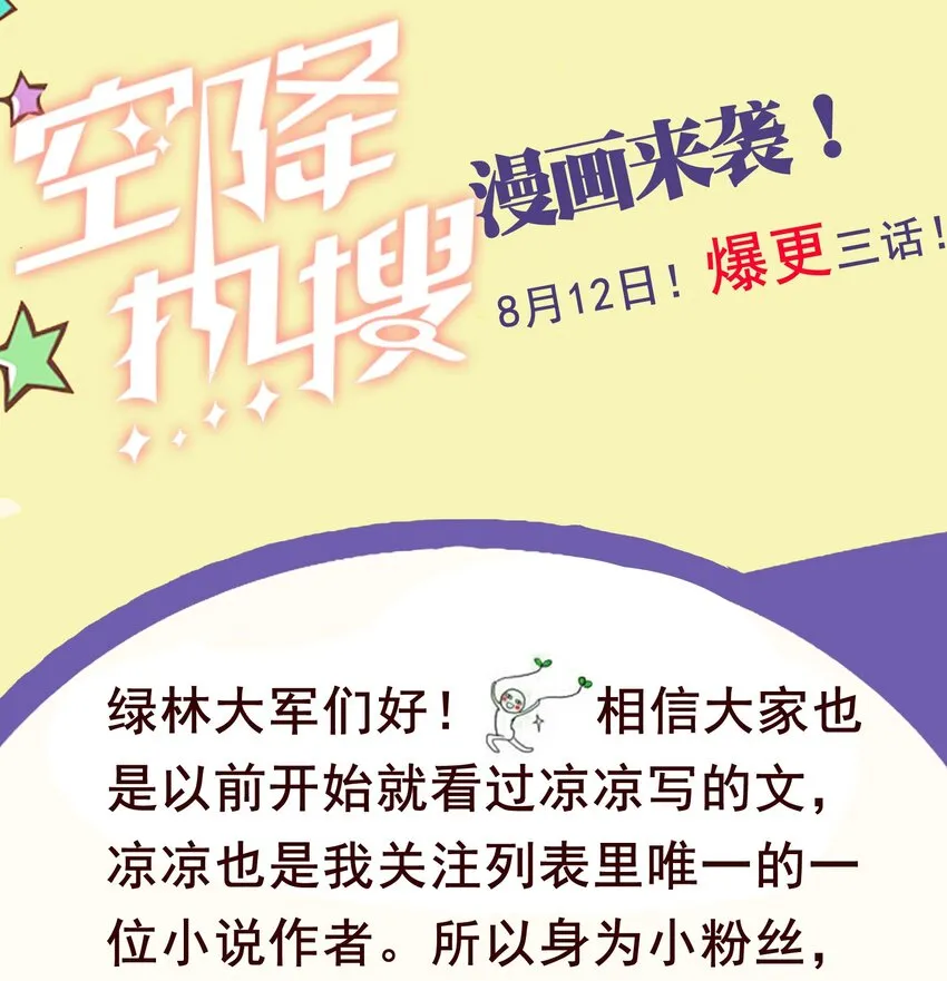 001 误打误撞的热搜 第55页
