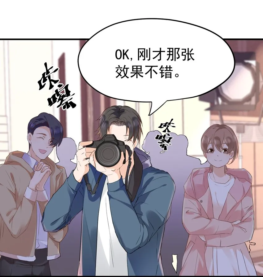 006 陆以尧的顾虑 第48页