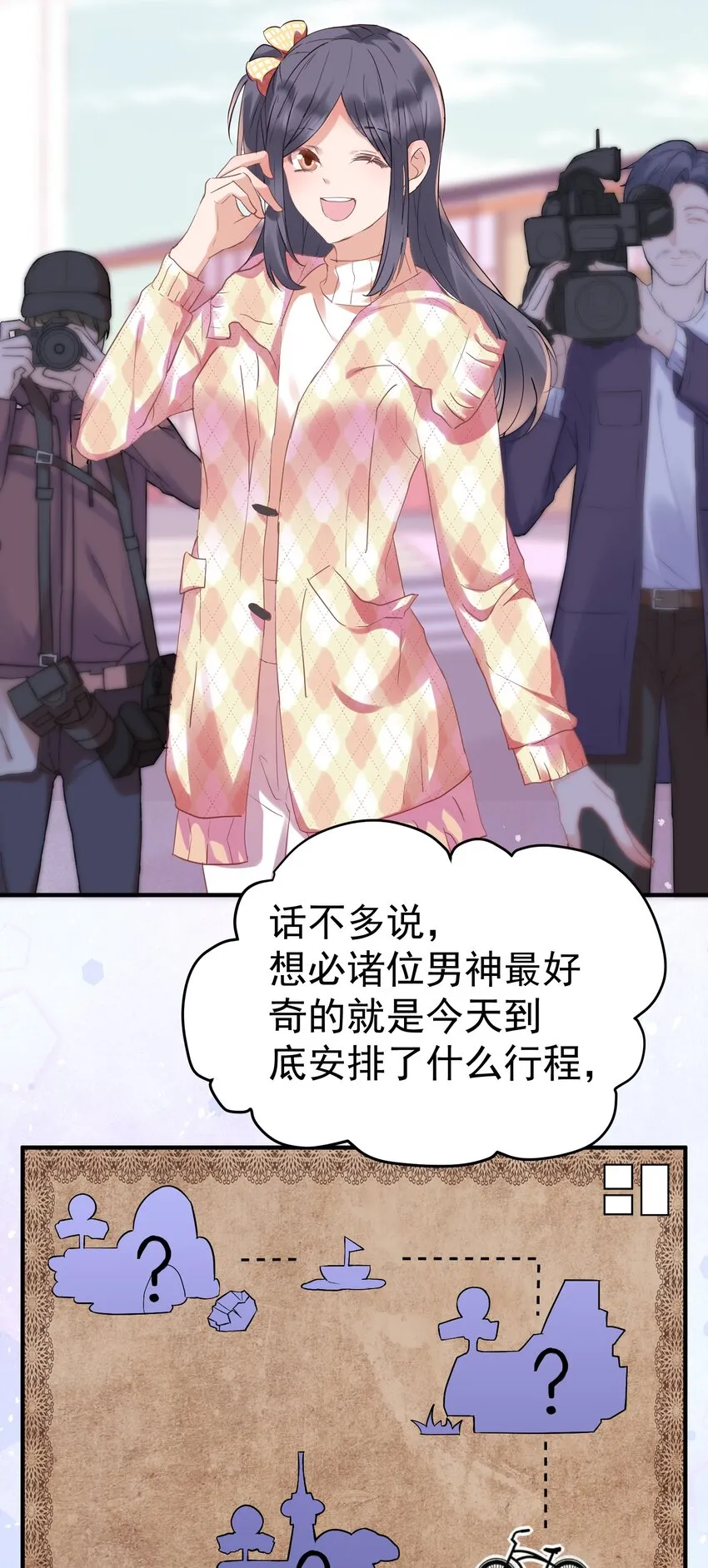 007 梦开始的地方 第20页