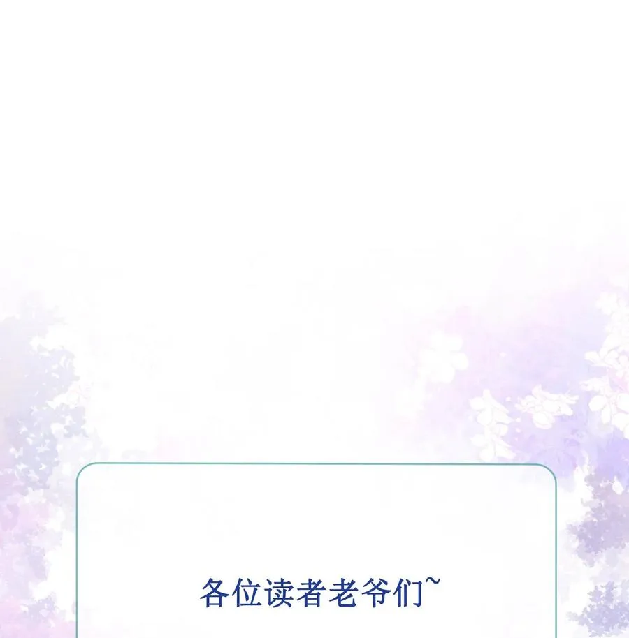 031 陆神的安慰 第46页