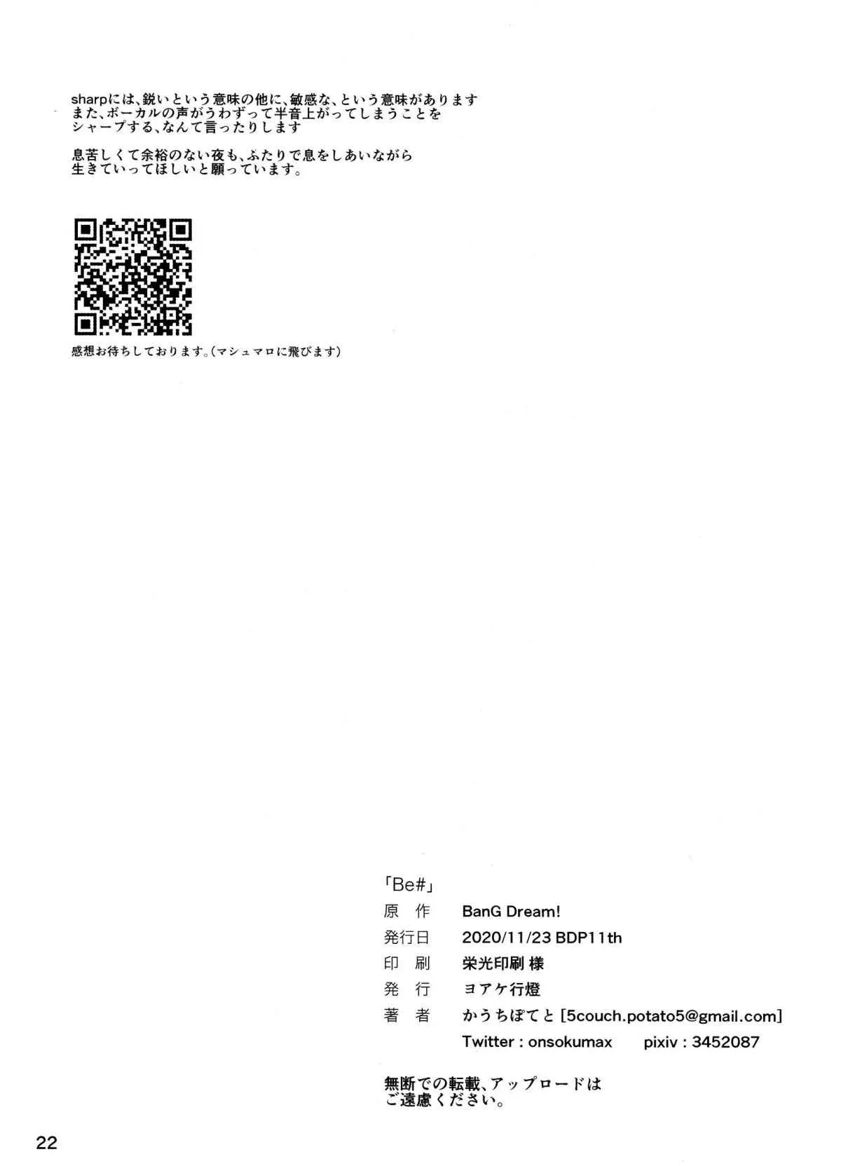 第1话 第22页