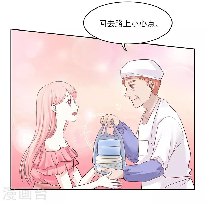 第6话 第6页