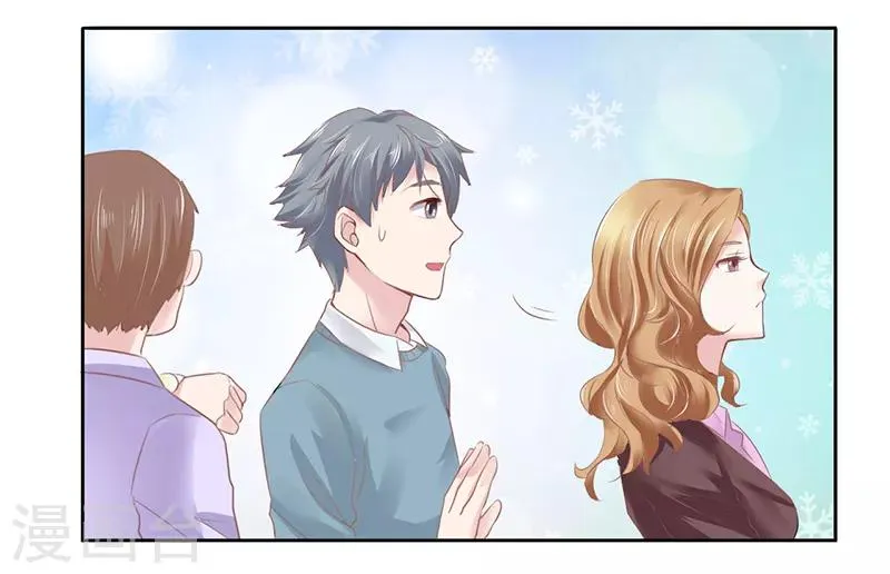 第11话 第5页