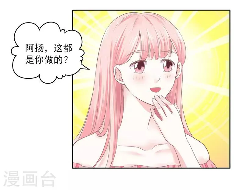 第24话 第2页