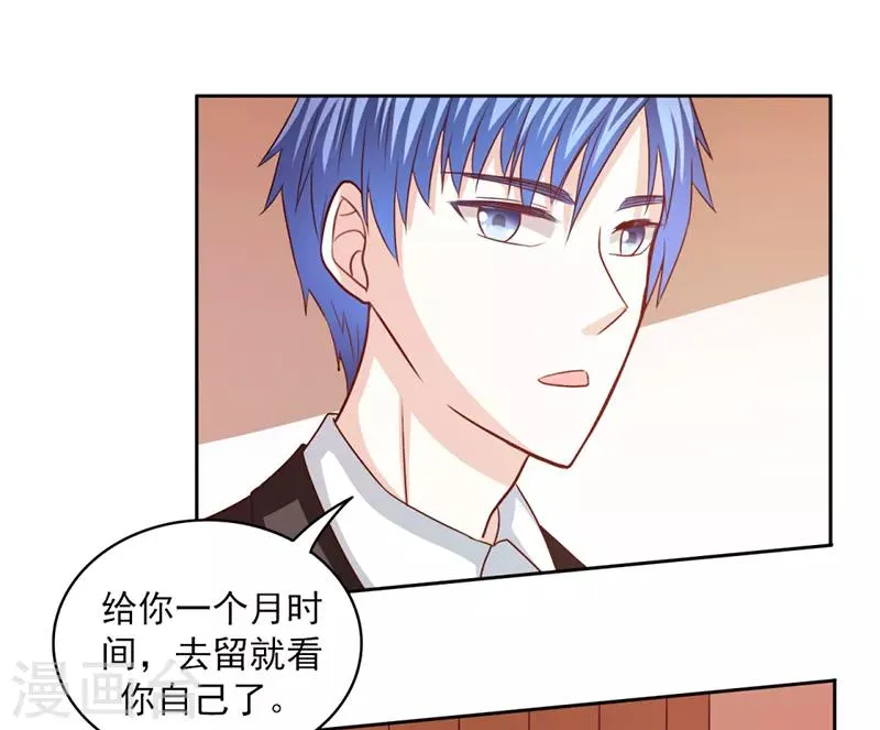 第54话 第4页
