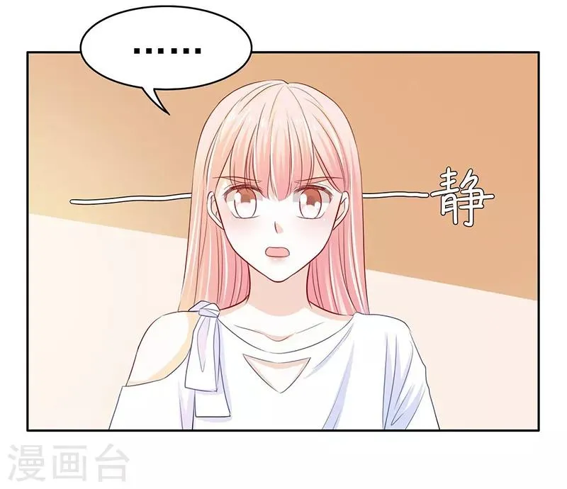 第60话 第1页