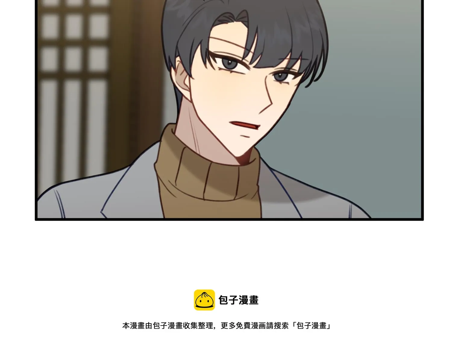 第32话 唱歌给你听 第5页