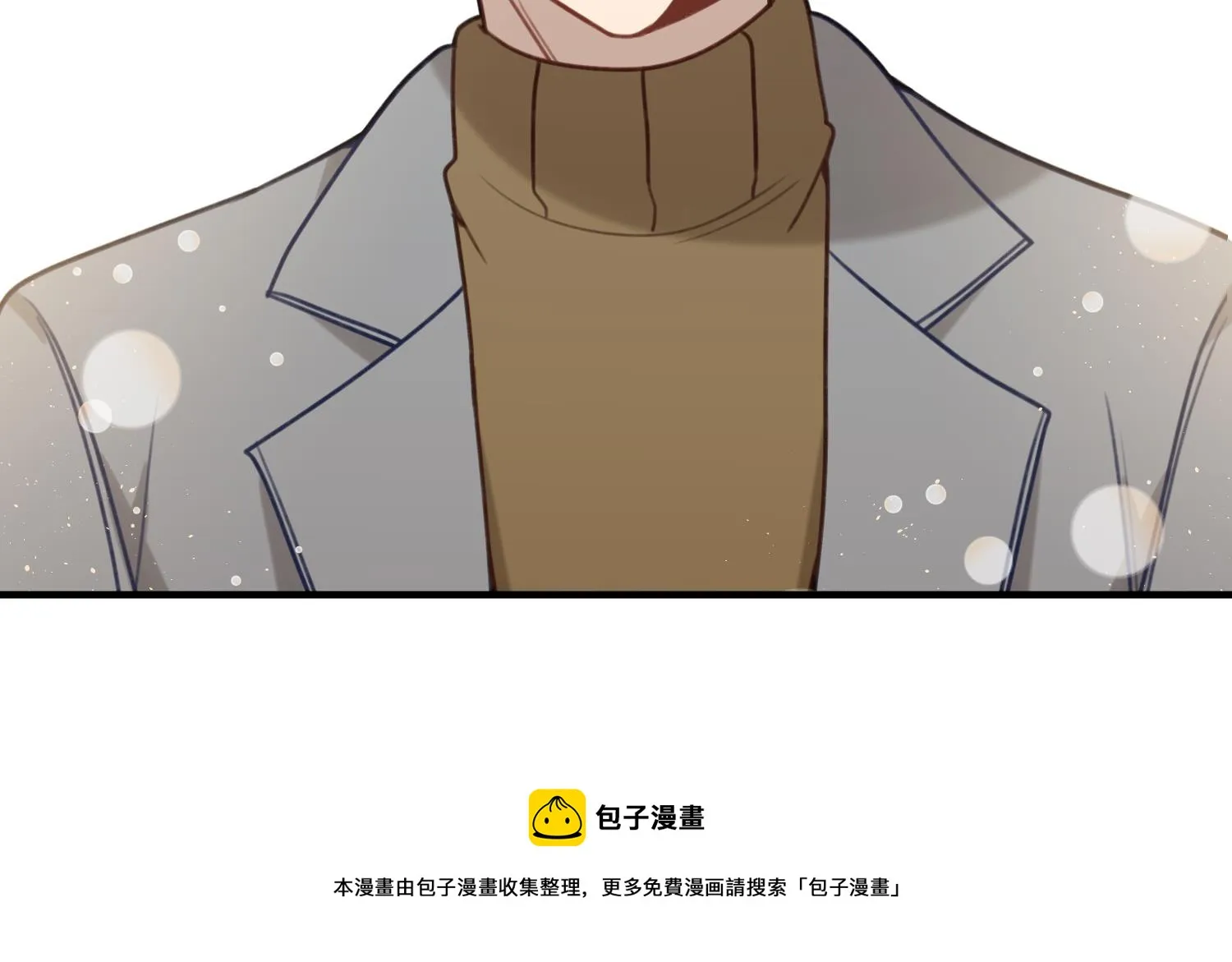第32话 唱歌给你听 第9页
