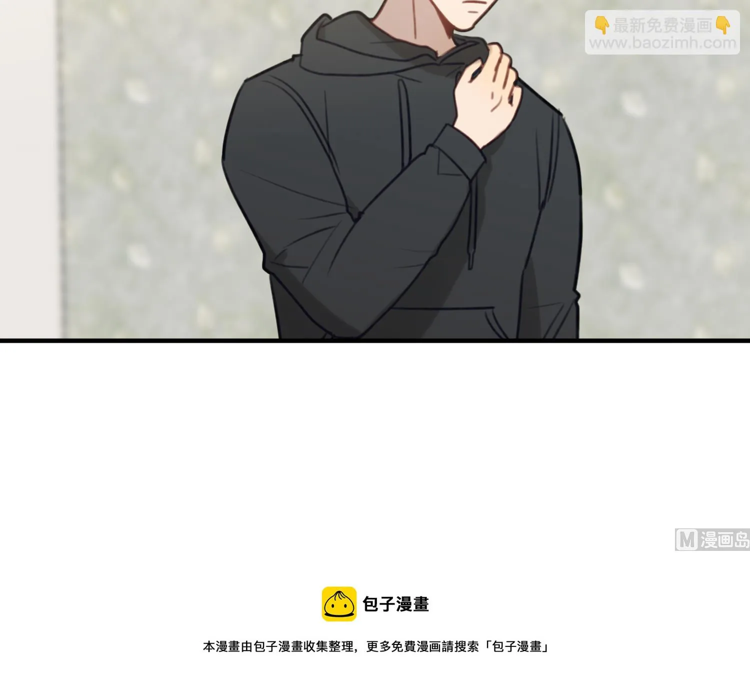 第32话 唱歌给你听 第13页