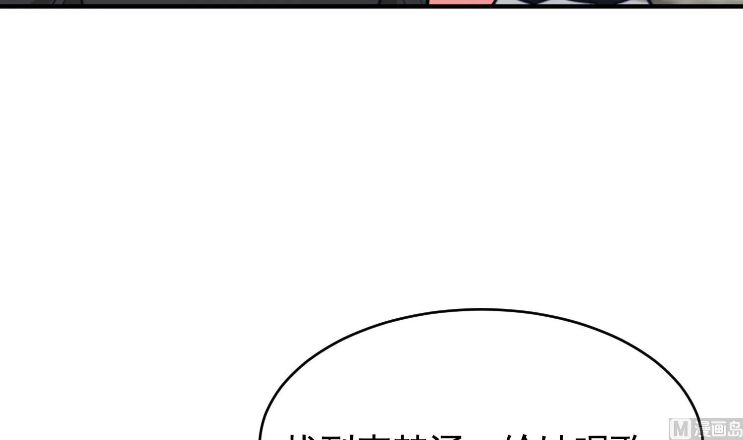 第32话 唱歌给你听 第16页