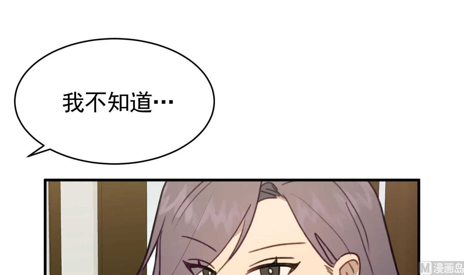 第32话 唱歌给你听 第22页