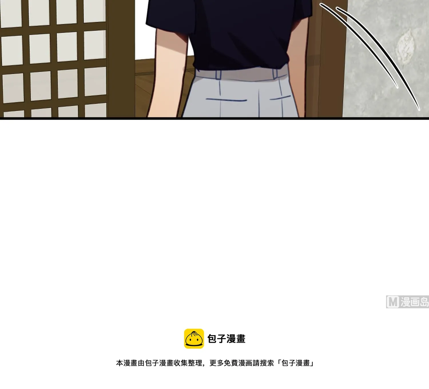 第32话 唱歌给你听 第25页