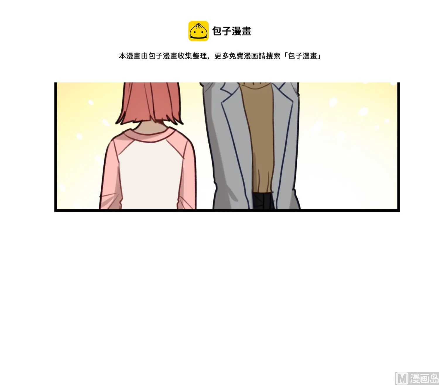 第32话 唱歌给你听 第37页