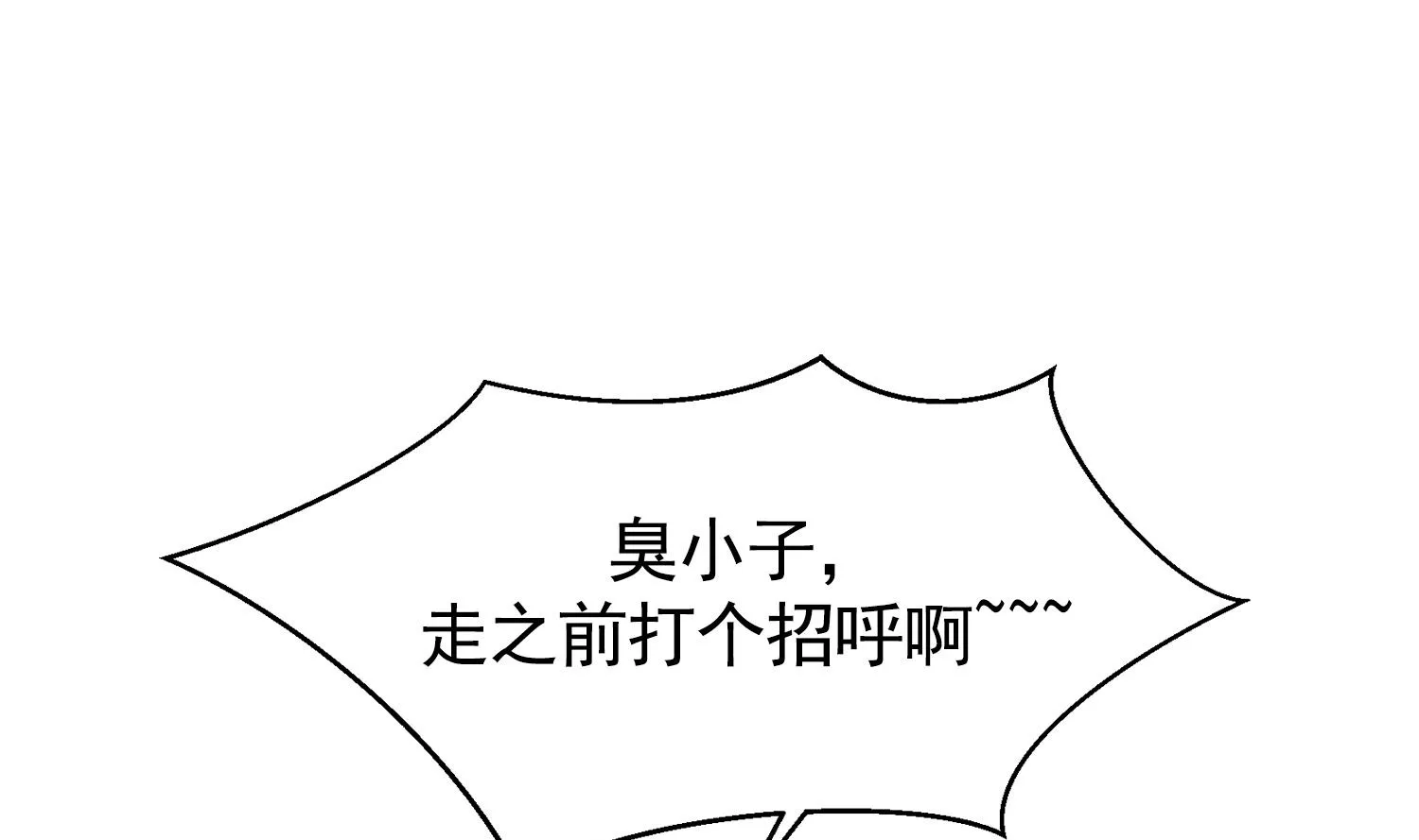 第32话 唱歌给你听 第38页