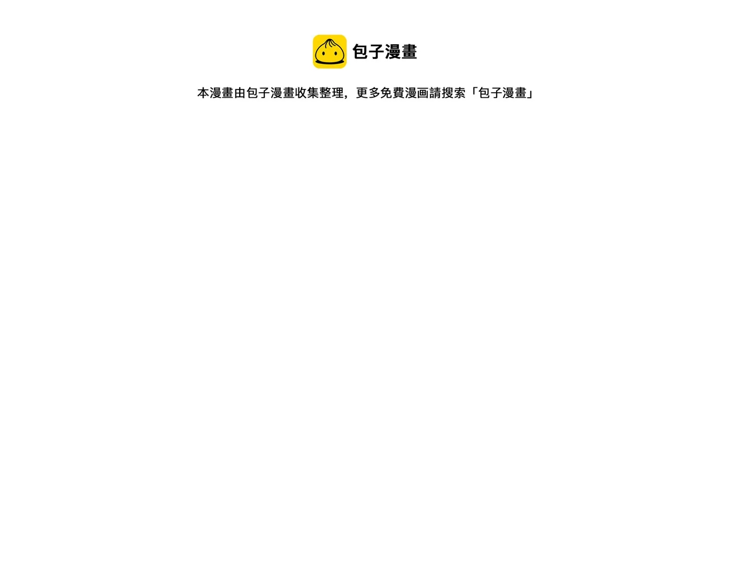第32话 唱歌给你听 第41页