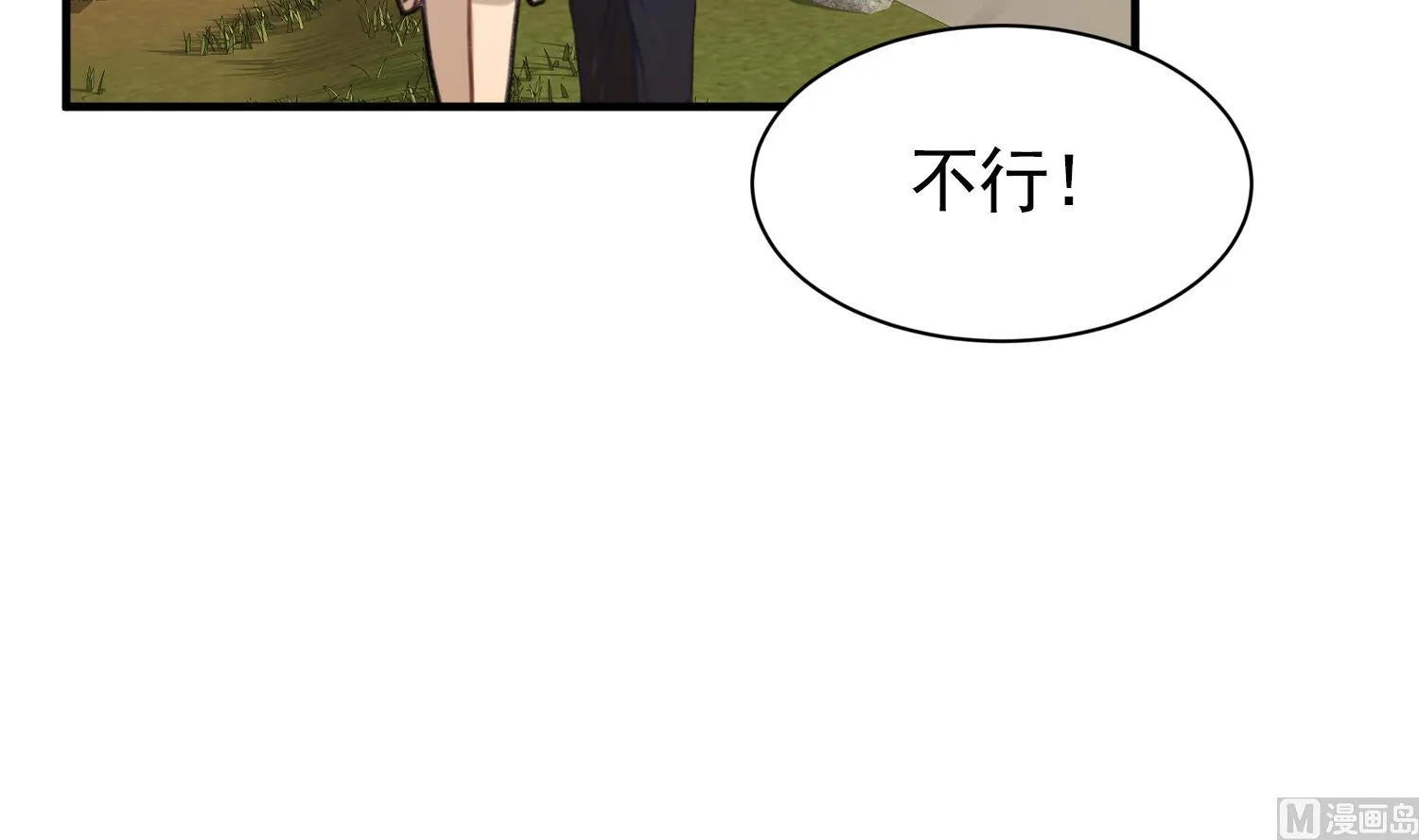 第32话 唱歌给你听 第43页